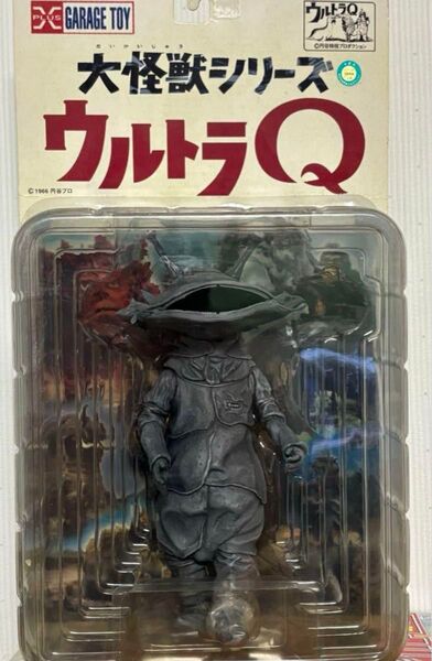 X-PLUS大怪獣シリーズ ウルトラQカネゴン