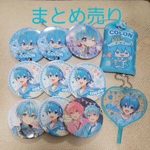 ころんくん まとめ