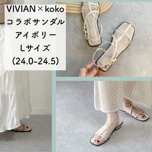 vivian koko スクエアトゥ華奢Tストラップピースサンダル L 白