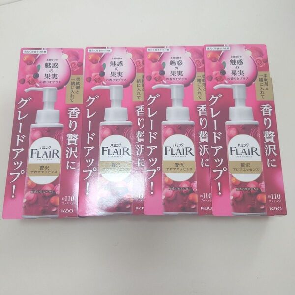 ハミングフレア 贅沢アロマエッセンス 魅惑の果実の香り 4本