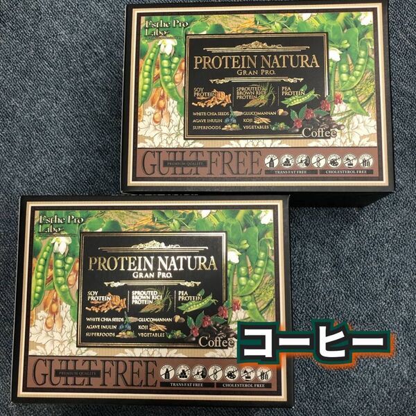 【新品】プロテイン ナチュラ グランプロ コーヒー味 20袋入 2個セット エステプロラボ
