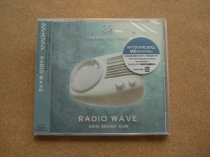 ＊シン・スンフン／RADIO WAVE（AVCD23759）（日本盤・未開封品）