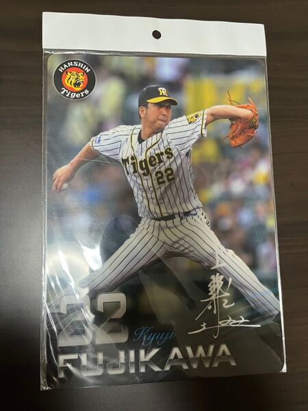 阪神タイガース 藤川球児投手 下敷き