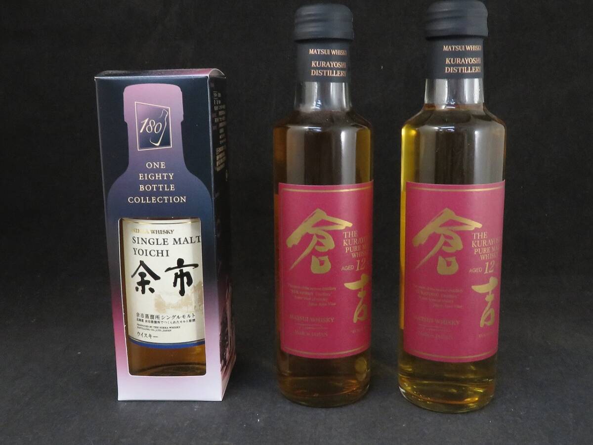 Yahoo!オークション -「余市 12年 180ml」の落札相場・落札価格 Yahoo!オークション -「余市 12年 180ml」の落札相場・落札価格