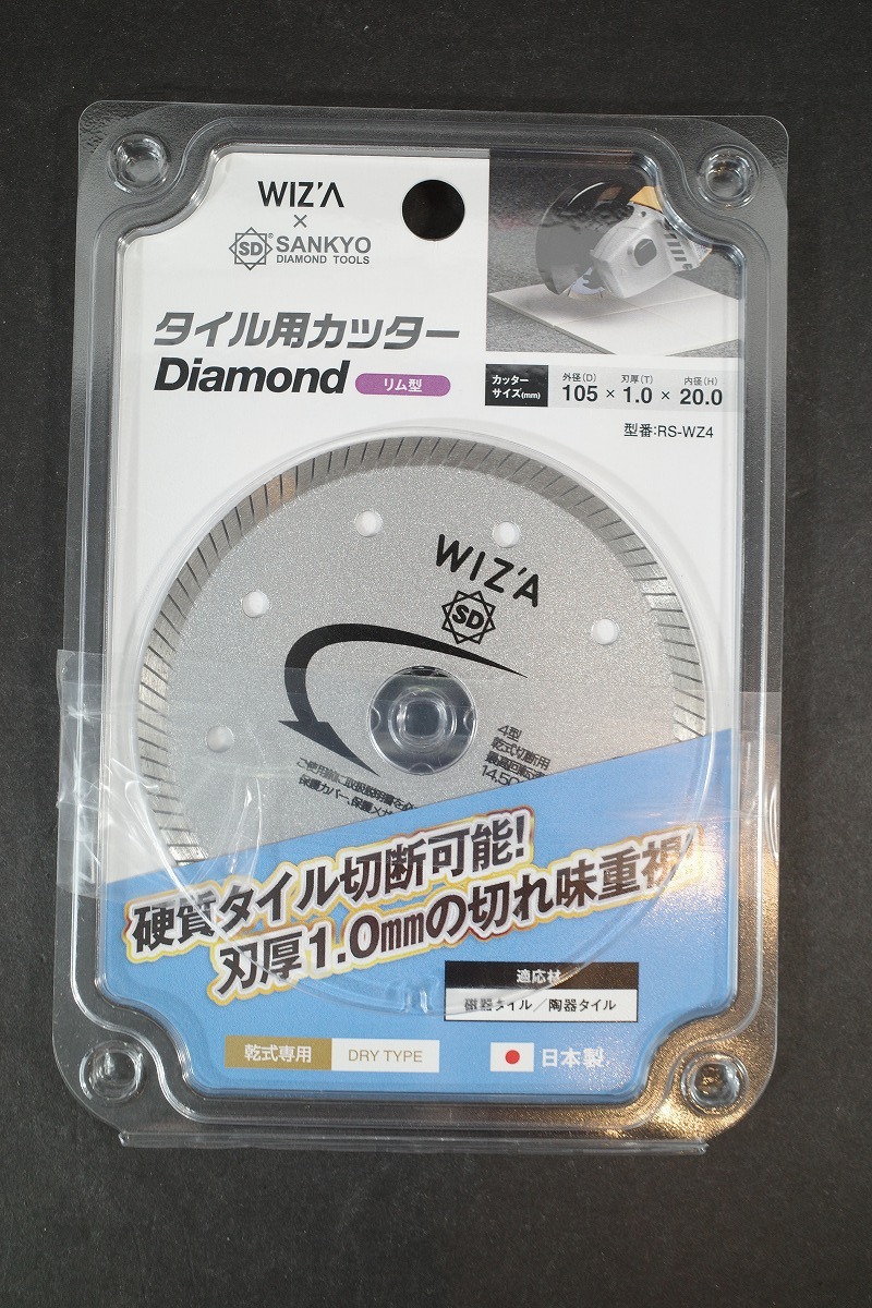 2025年最新】Yahoo!オークション -三京ダイヤモンドカッターの 2025年最新】Yahoo!オークション -三京ダイヤモンドカッターの