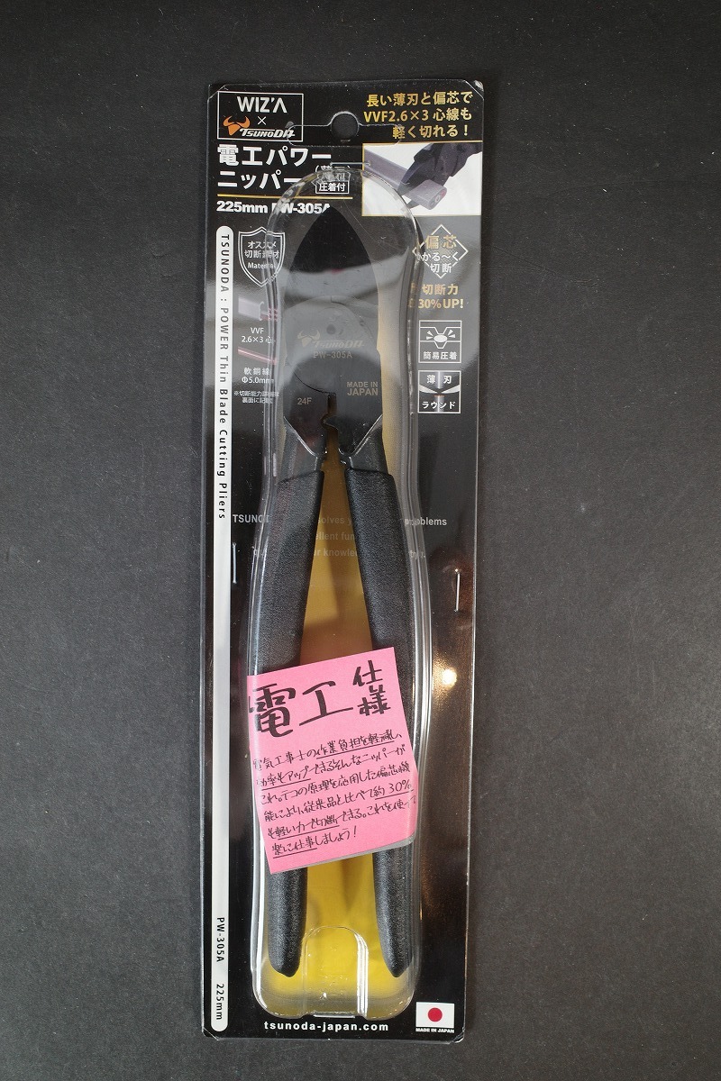 2025年最新】Yahoo!オークション -ニッパー_(工具)(住まい 2025年最新】Yahoo!オークション -ニッパー_(工具)(住まい