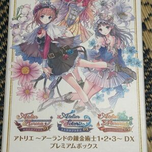 ps4 アトリエ アーランド 三作セット