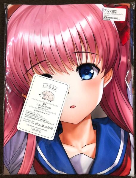 正規品 steamy moon night 咲-Saki- 原村和 抱き枕カバー