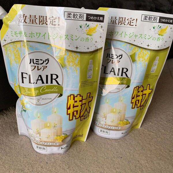 【数量限定】ハミングフレア スプリングキャンドル ミモザ&ホワイトジャスミン