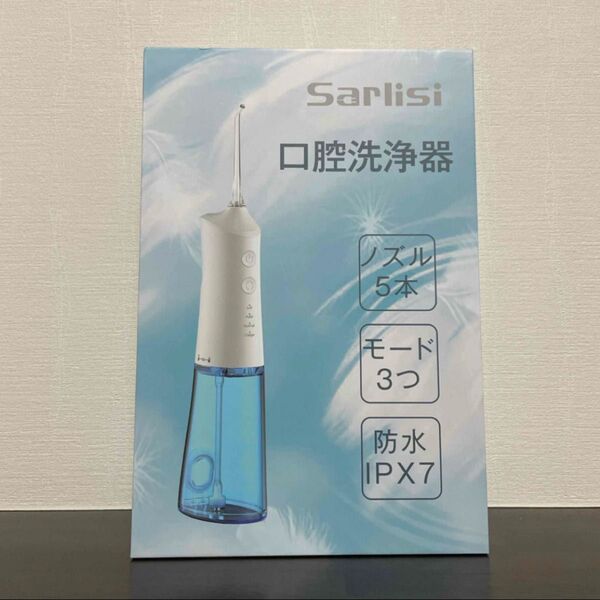 Sarlisi 口腔洗浄器ウォーターピック ジェットウォッシャー マウスウォッシャー USB充電式