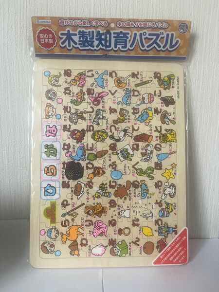 木製知育パズル