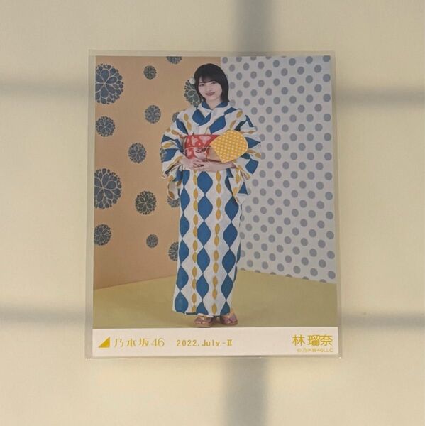 乃木坂46 林瑠奈 2022.July-II 浴衣 生写真