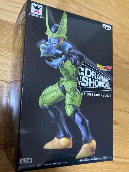 ドラゴンボール ドラマティックショーケース セル フィギュア