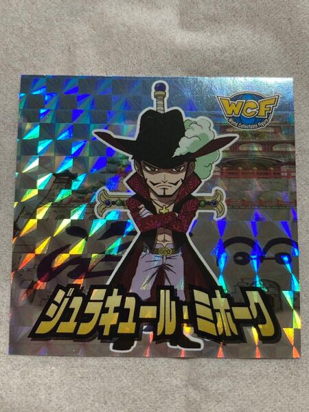 ワンピース ワーコレ ミホーク ステッカー 特典 限定品 非売品 レア