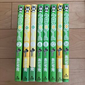 【お買得価格】コミック漫画 漫画 コミック クロスゲーム マンガ 野球 少年野球