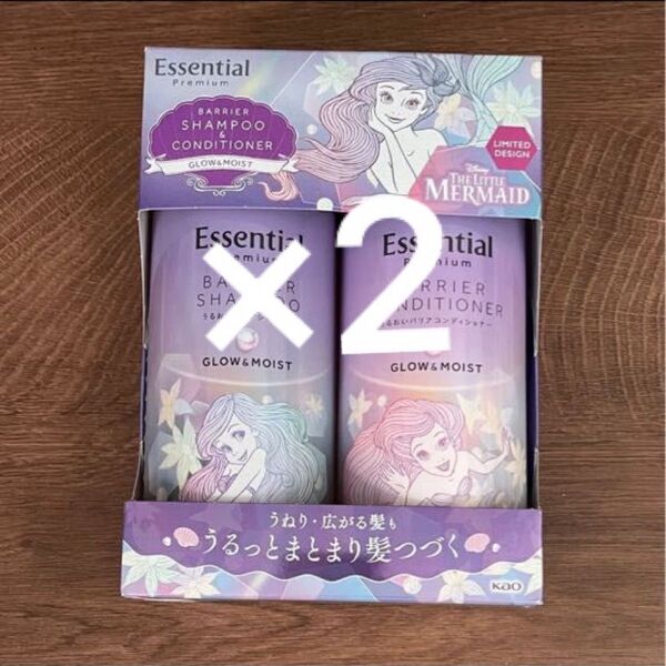 エッセンシャル プレミアム うるおいバリアシャンプー&コンディショナー グロウ&モイスト アリエルデザイン