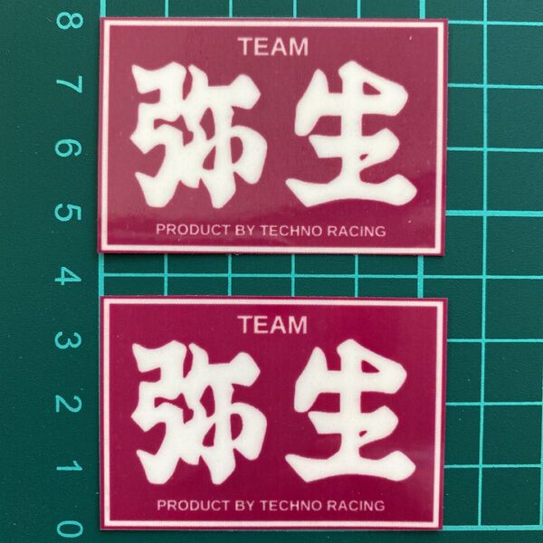 TEAM弥生・パープルステッカー・2枚セット ラミネートUV加工済耐光性OK!