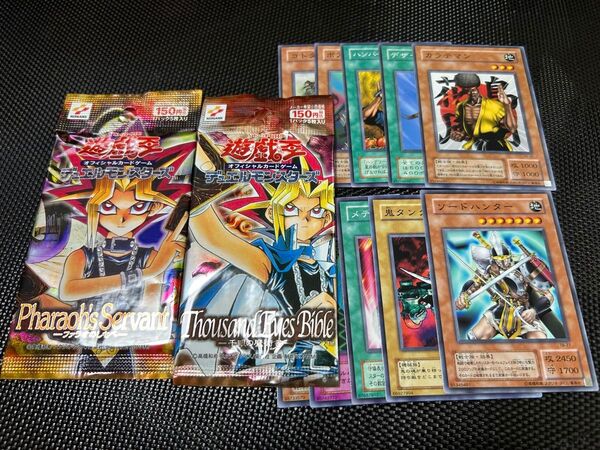 遊戯王 剥きたて2セット