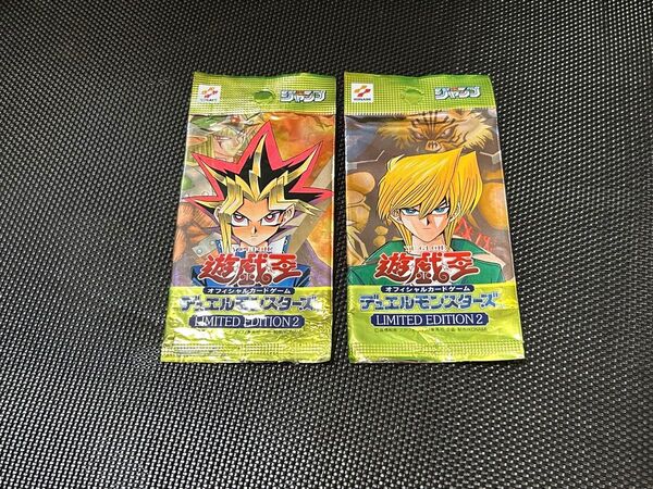 遊戯王 LIMITED EDITION2