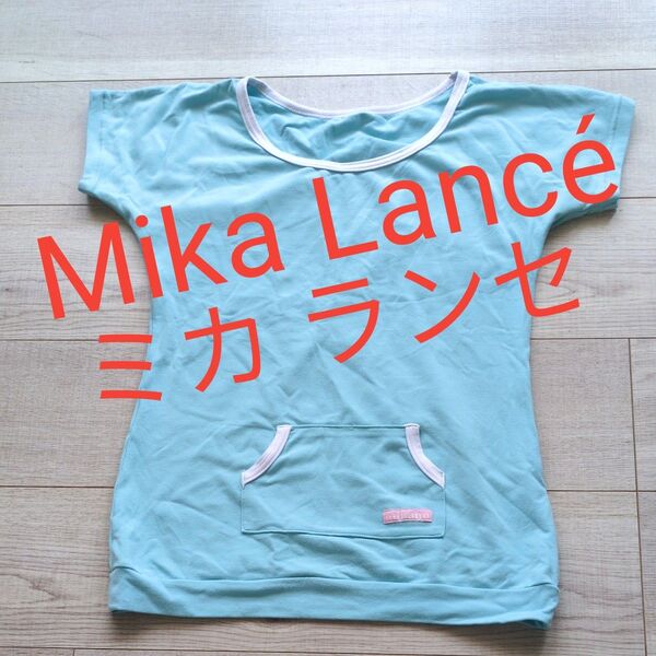Mika Lanc ミカランセ ミカノフィットネス ポケット有り フレンチスリーブ Sサイズ相当 Frame Paris 水色