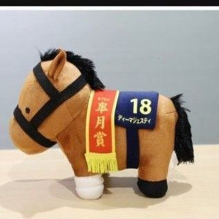 ★ディーマジェスティ★サラブレッドコレクション ぬいぐるみ26 サラコレ マスコット 馬 競馬
