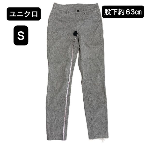 モリスヘリテージレギンスパンツ ウィリアムモリスコラボ ユニクロ UNIQLO レディース S 低身長 グレー 花柄