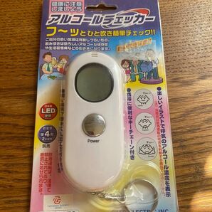 アルコールチェッカー