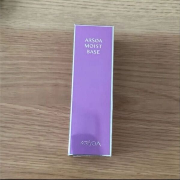 アルソア モイストベイス 50ml 箱ありです。