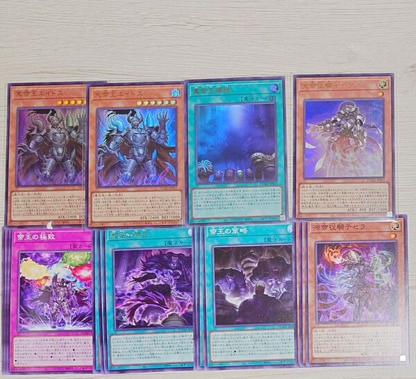 遊戯王 DUAD 新規 再録 7種セット 天帝従騎イデア 真帝王領域 冥帝王エイドス
