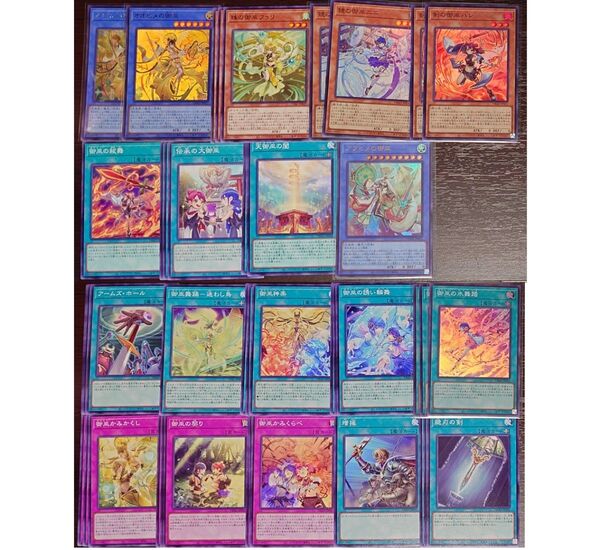遊戯王 御巫 みかんこ デッキパーツ 剣の御巫ハレ 2枚 鏡の御巫ニニ 2枚 オオヒメの御巫 2枚 御巫の水舞踏 3枚 等