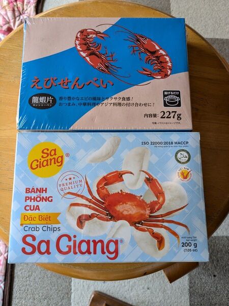 えびせんべい2箱セット