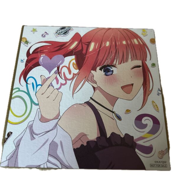 五等分の花嫁 映画 特典 色紙 二乃 1週目特典です。
