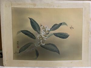 Art hand Auction ◆絹本 絵画 桜 版画 満紀子◆A-77, 美術品, 版画, その他