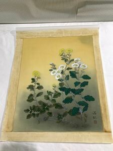 Art hand Auction ◆絹本 菊の花 版画 絵画 満紀◆A-116, 美術品, 版画, その他