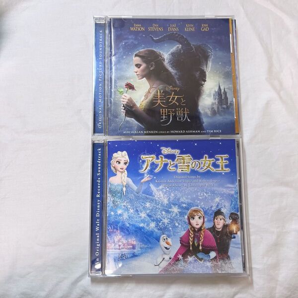 アナと雪の女王 CD 美女と野獣 オリジナル サウンドトラック