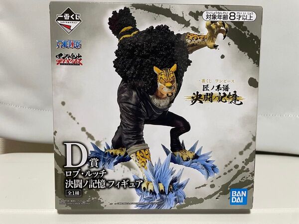 一番くじ ワンピース 匠ノ系譜 決闘ノ記憶 D賞 ロブ ルッチ フィギュア