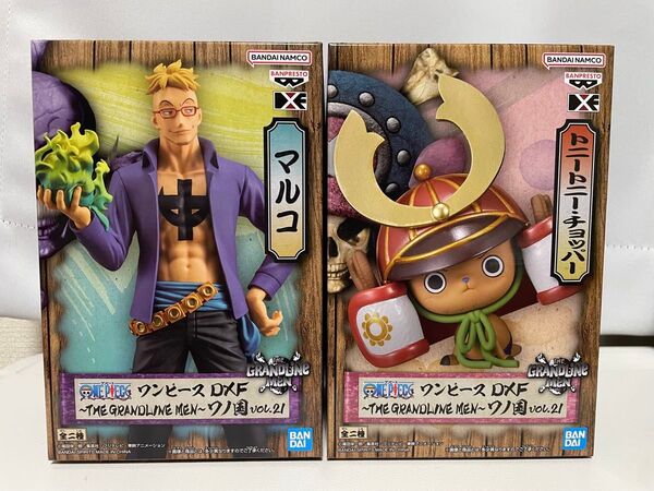 THE GRANDLINE MEN ワンピース DXF ワノ国 フィギュア マルコ チョッパー セット