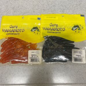 新品!クローダッド☆2パックセット♪ ゲーリーヤマモト