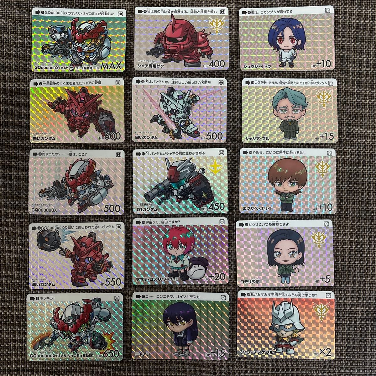 カードダス ガンダム セレクション 全30種 フルコンプリート カードダス ガンダム セレクション 全30種 フルコンプリート