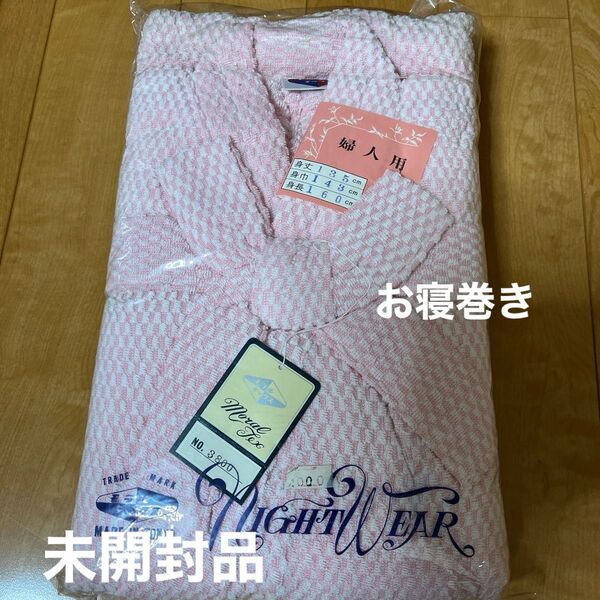 Moral Tex 昭和のお寝巻き婦人用 ピンク 未使用