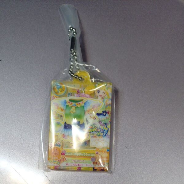 アイカツ! だれでもアイドル活動アクリルチャーム きい ガチャ 未開封
