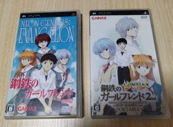 PSP ソフト 新世紀エヴァンゲリオン 鋼鉄のガールフレンド 特別編 鋼鉄のガールフレンド2nd ポータブル