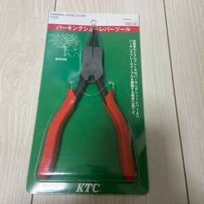 京都機械工具 (KTC) パーキングシューレバーツール ABX-32