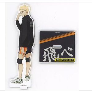 ハイキュー!!全国遠征ホップアップストア 月島蛍アクリルスタンド ほぼ美品