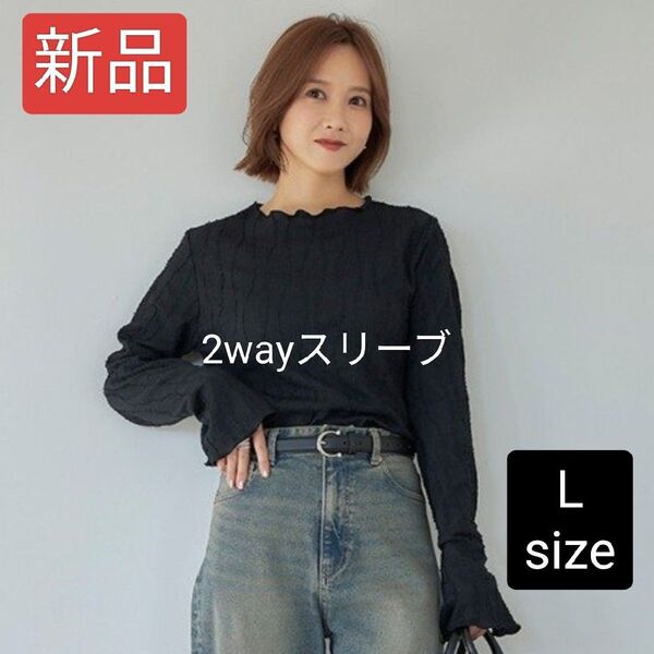 【新品タグ付】最終価格! 田中里奈コラボ しまむら プルオーバー 長袖 Lサイズ 黒 ブラウス カットソー