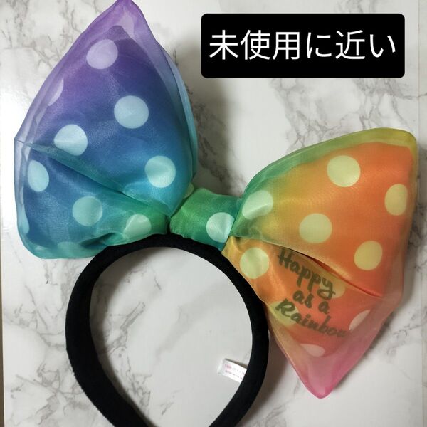 【未使用に近い】廃盤 Disney レインボーカラー ビッグリボン 水玉 ドット ミニーリボンシフォンカチューシャ 虹色