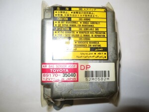 ★保証付★ランクル プラド 90系　KZJ90W エアバック　　エアバッグ　　エアーバック コンピューター　89170-35040 管理番号（W-KM-TD）