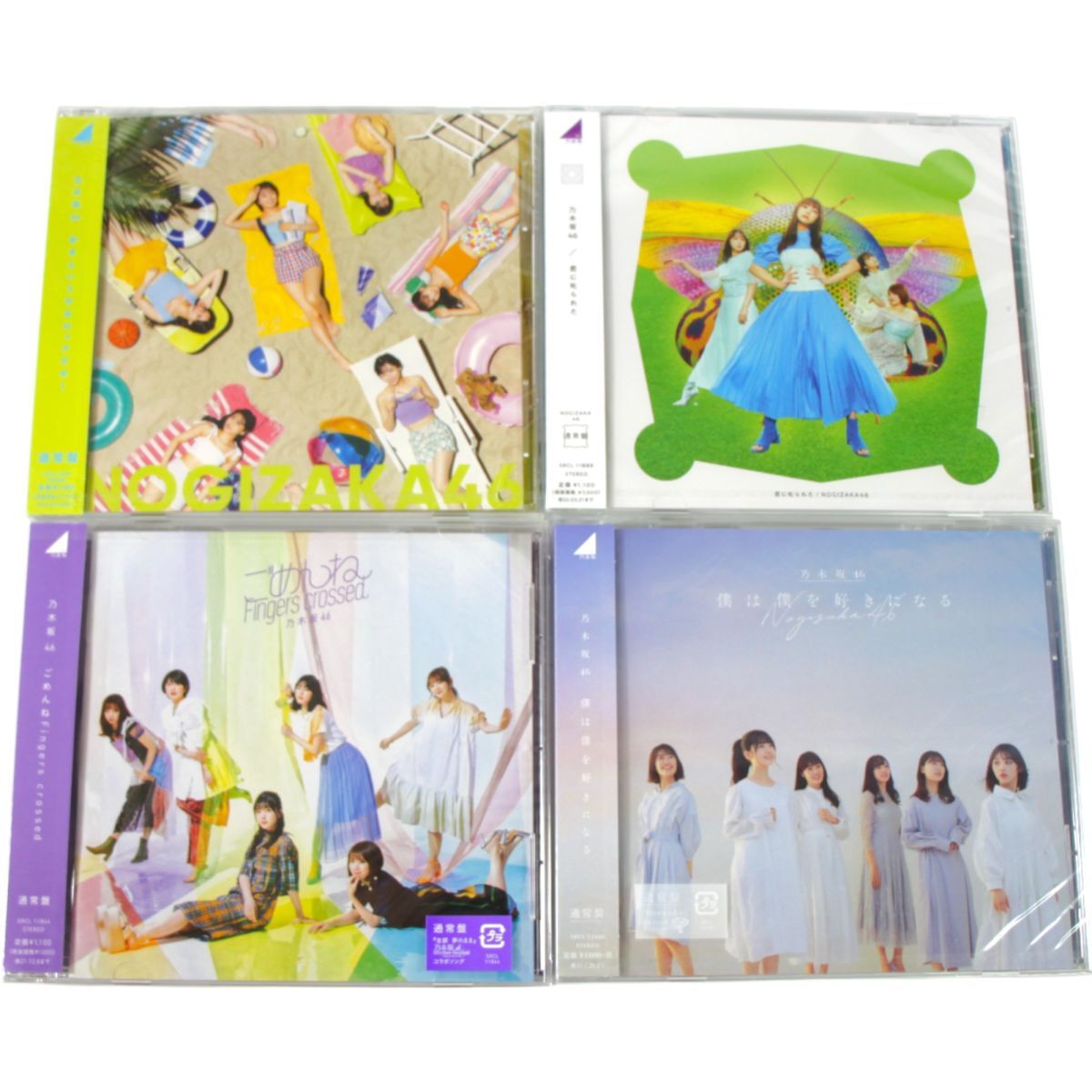 2025年最新】Yahoo!オークション -乃木坂46 cdの中古品・新品 2025年最新】Yahoo!オークション -乃木坂46 cdの中古品・新品