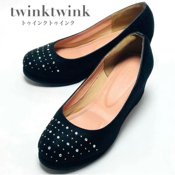 訳あり twinktwink トゥインクトゥインク パンプス 靴 ウェッジソール 厚底 プラットホーム ラインストーン ブラック