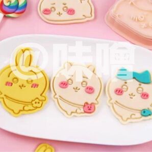 ちいかわ クッキー型 3種セット
